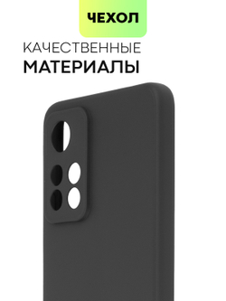 Чехол BROSCORP для Xiaomi Redmi Note 11 Pro+ оптом (арт. XM-RN11P(CHINA)-COLOURFUL-BLACK)