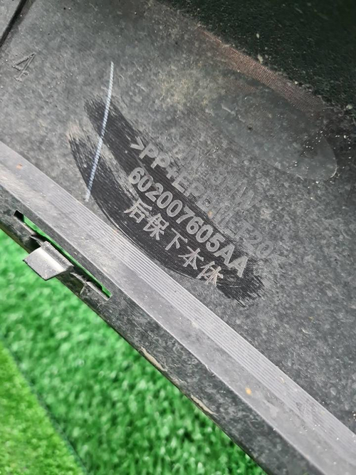 Юбка заднего бампера Chery Tiggo 7L (2024-н.в.)