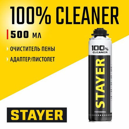 Очиститель монтажной пены STAYER 100% Cleaner, 500 мл, Professional (41139)
