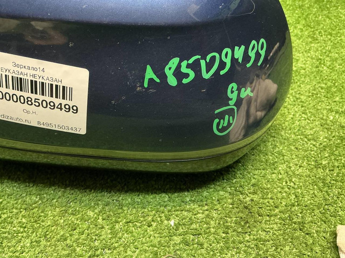 Зеркало левое BMW X5 G05 (2018-н.в.) 9 контактов