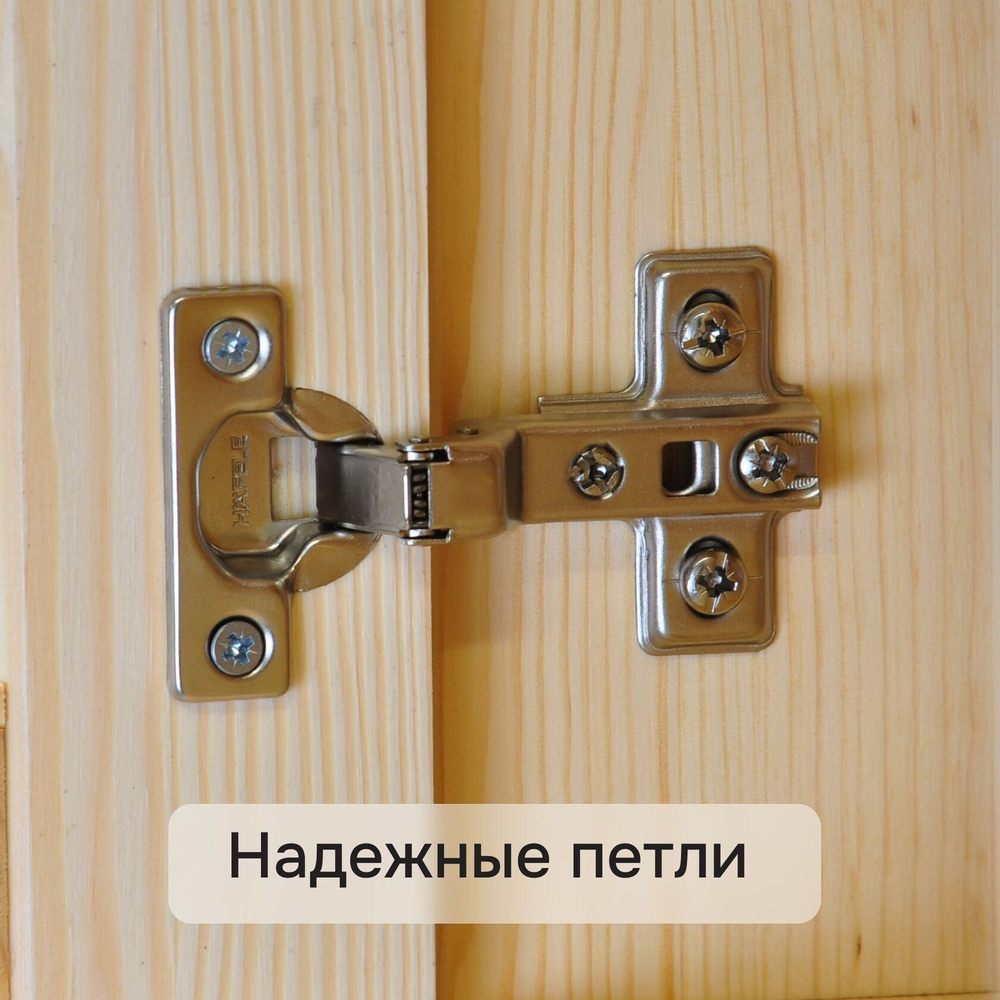 Тумба Лена 4 двери из сосны, с ящиками, (нижняя часть буфета Лена), прозрачный лак