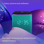 Умная колонка ЯНДЕКС Станция Миди 24Вт, с Алисой, зеленый [yndx-00054emd]