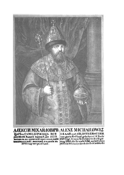 Город Симбирск за 250 лет его существования | П. Л. Мартынов