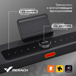 Беговая дорожка Merach MR-T03
