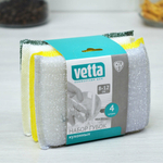 Губка для посуды 4шт 8*12см поролон VETTA