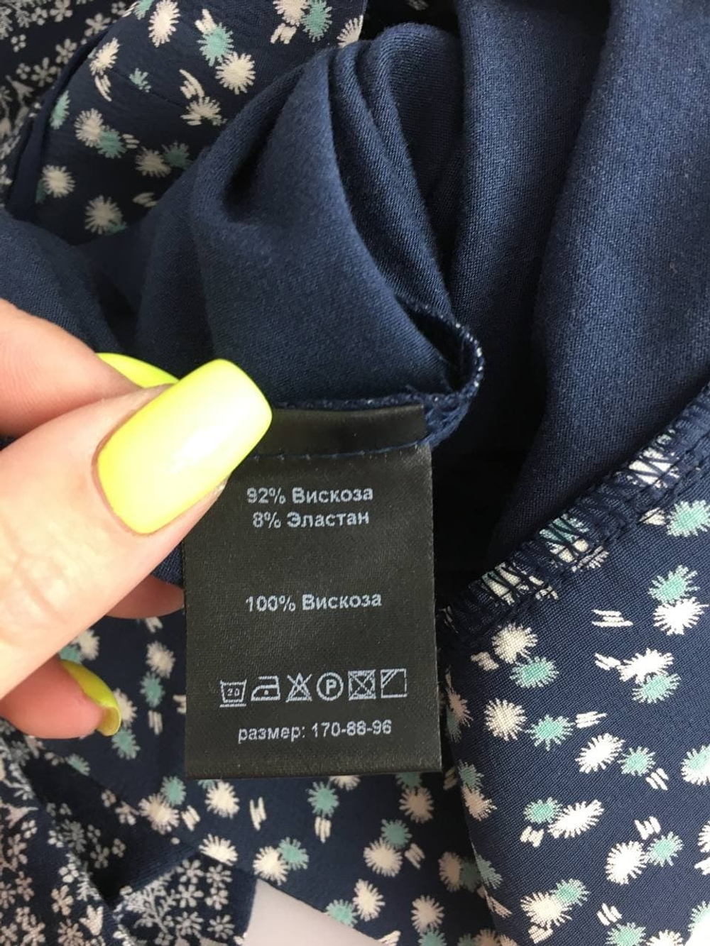 Блузка M.Reason элегантная 44 размер