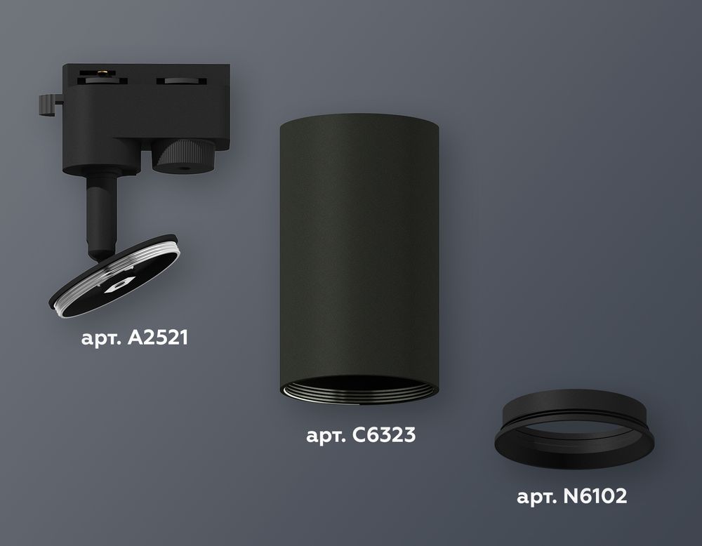 Ambrella Комплект трекового однофазного светильника Track System XT6323002