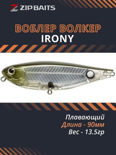 Воблер ZIPBAITS Irony 90мм 13.5гр 529R плавающий