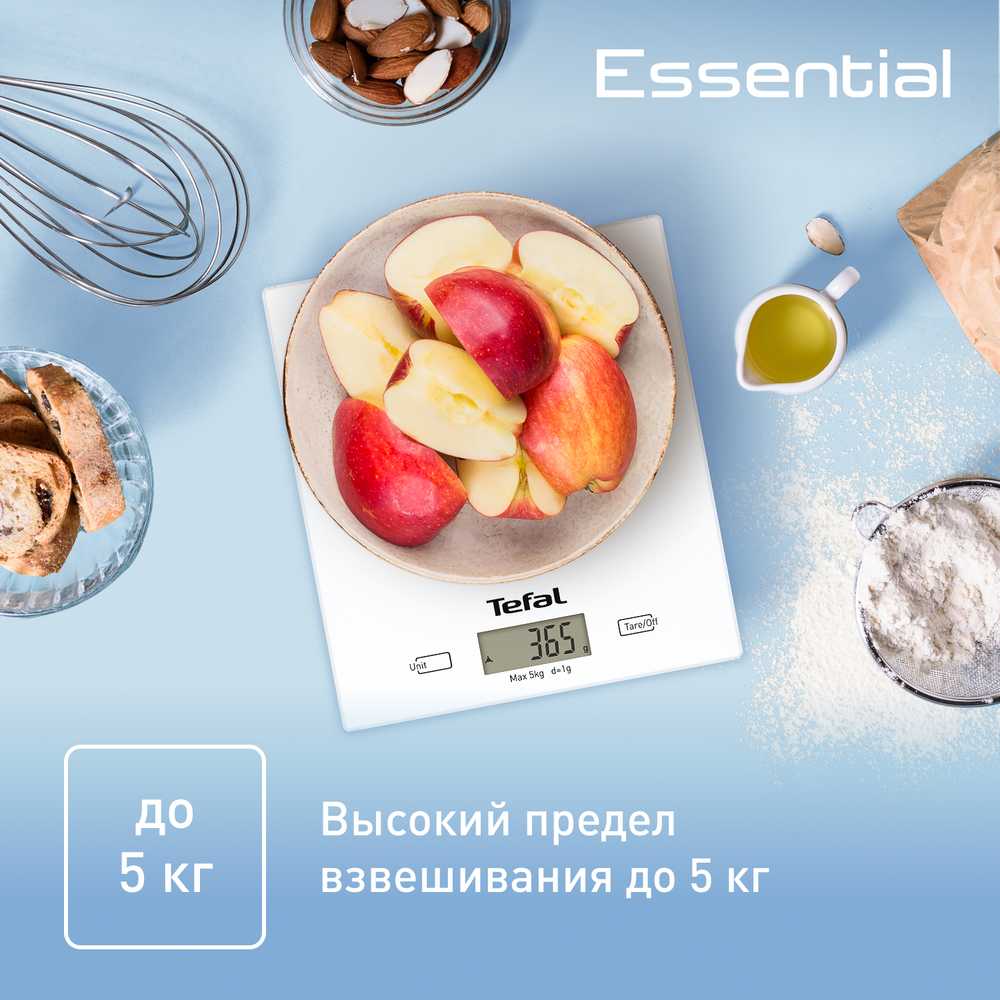 Кухонные весы Tefal Essential BC5304V0