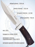 Нож Pirat VD90 Варвар