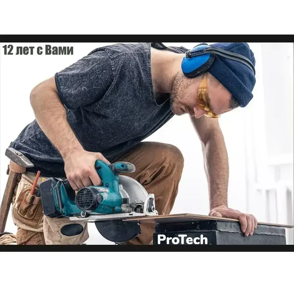 Циркулярная дисковая пила аккумуляторная ProTech BL/125 мм без АКБ, адаптирована к АКБ Маkitа LXT