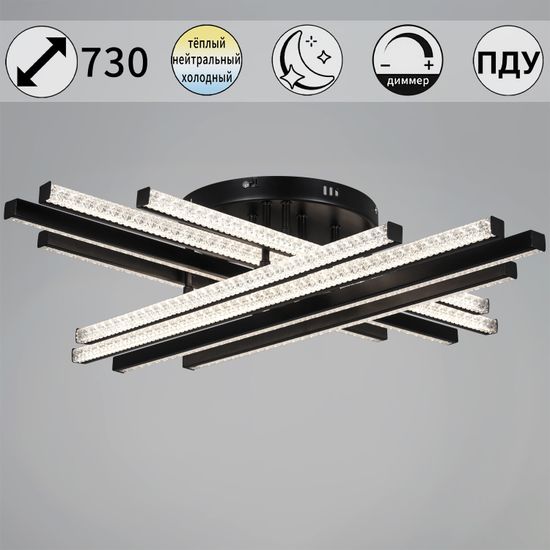 67090-0.3-08 BK светильник потолочный