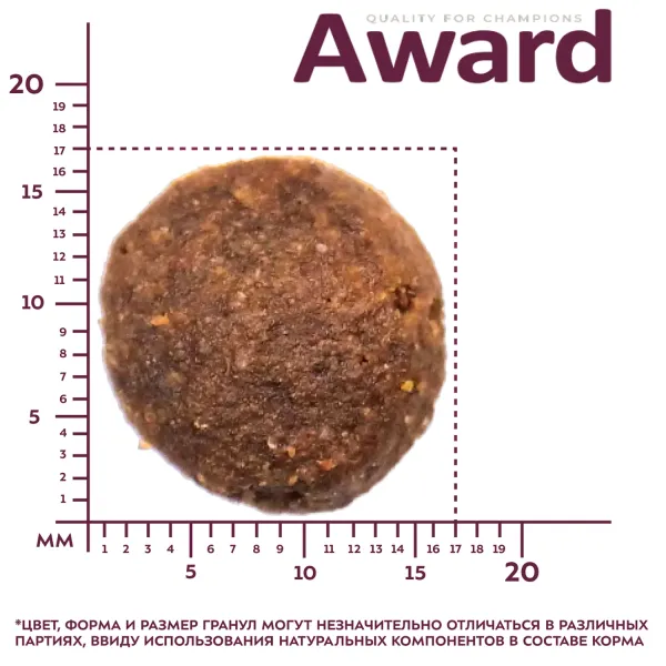 Сухой корм AWARD для взрослых собак крупных пород с курицей и индейкой с добавлением тыквы и шиповника