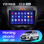 Teyes CC2 Plus 9"для KIA Morning Picanto 2007-2011