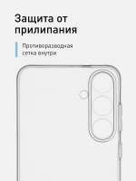 Чехол ROSCO для Samsung Galaxy S24+ (арт.SS-S24P-TPU-01-TRANSPARENT )