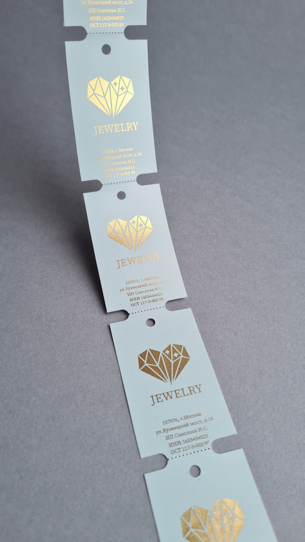 Мятный 3, печать золотым цветом