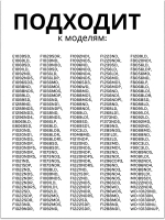 Манжета люка LG 4986ER1004A (GSK009LG, 4986EN1001A)