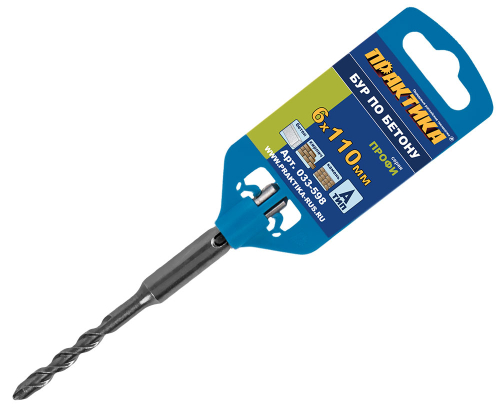 Бур по бетону ПРАКТИКА (6х50/110мм)