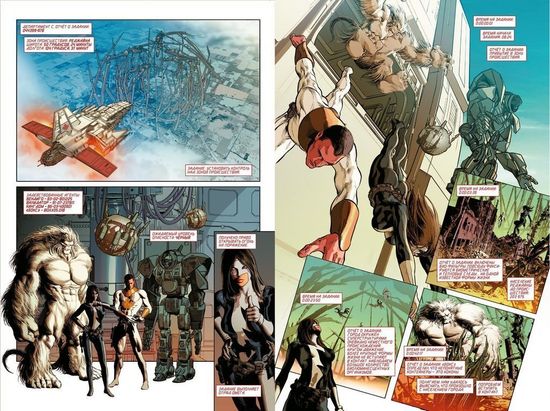 Комикс Мстители Последняя белая вспышка