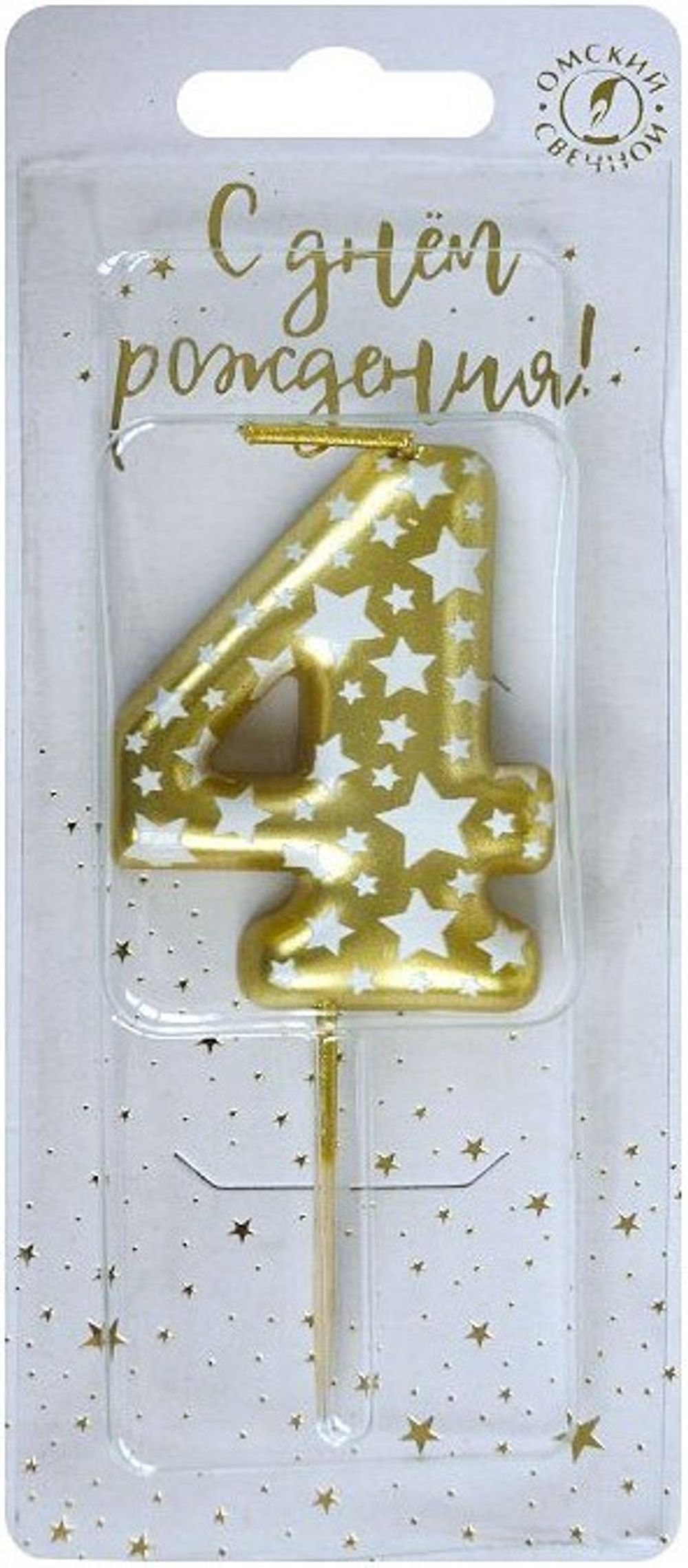 Свеча Цифра, 4 Звездочки, Золото, 4,3 см, 1 шт.