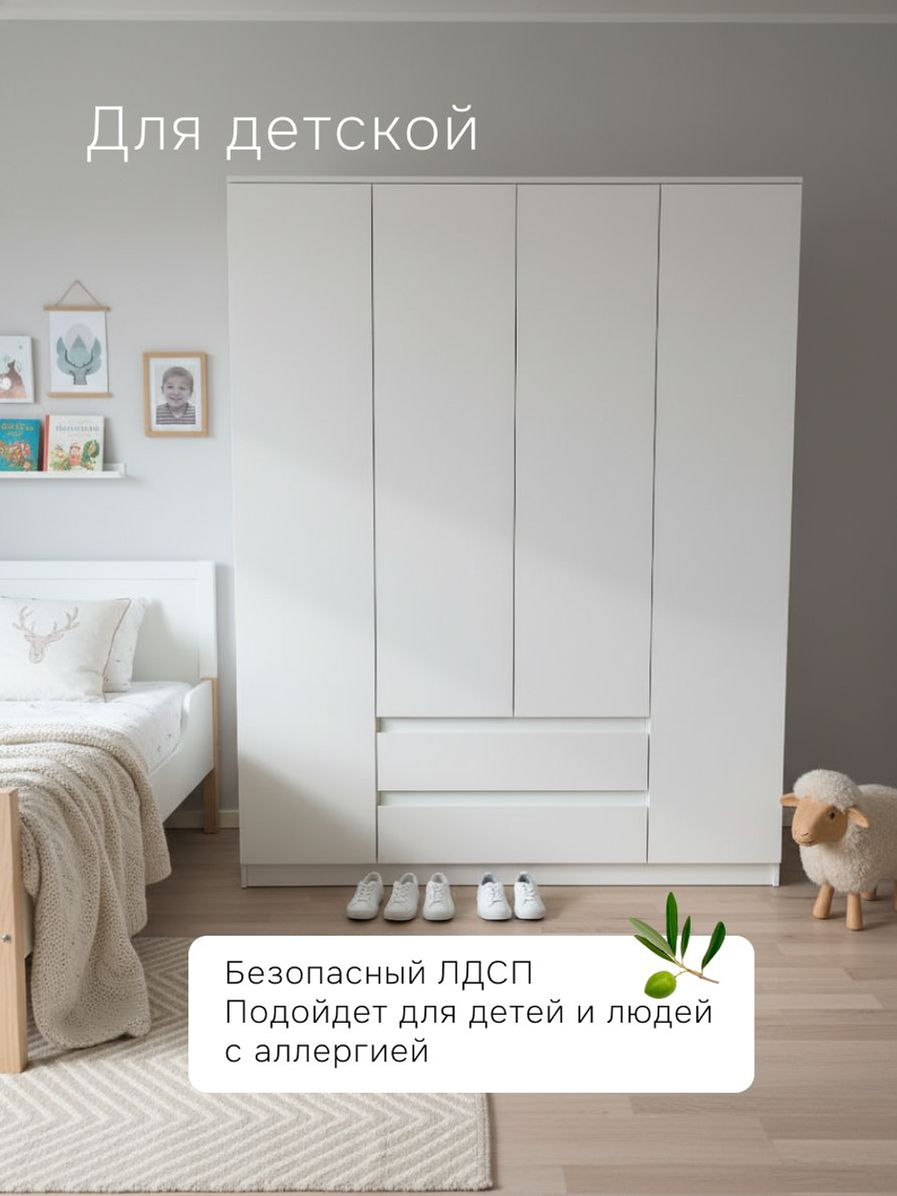 Шкаф 160х50х220 Марм, распашной, 4 двери 2 ящика, белый, со штангой и полками, Dipriz