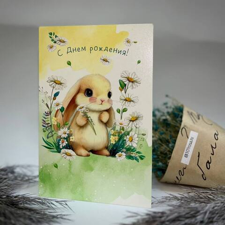 Открытки детские ( в ассортименте)