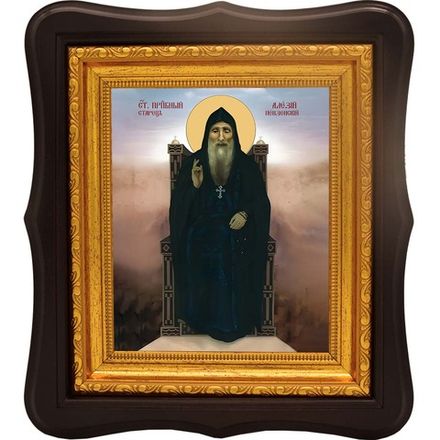 Алексий Пензенский преподобный старец. Икона на холсте.