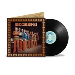 Песняры - II (LP) Новая запечатанная виниловая пластинка