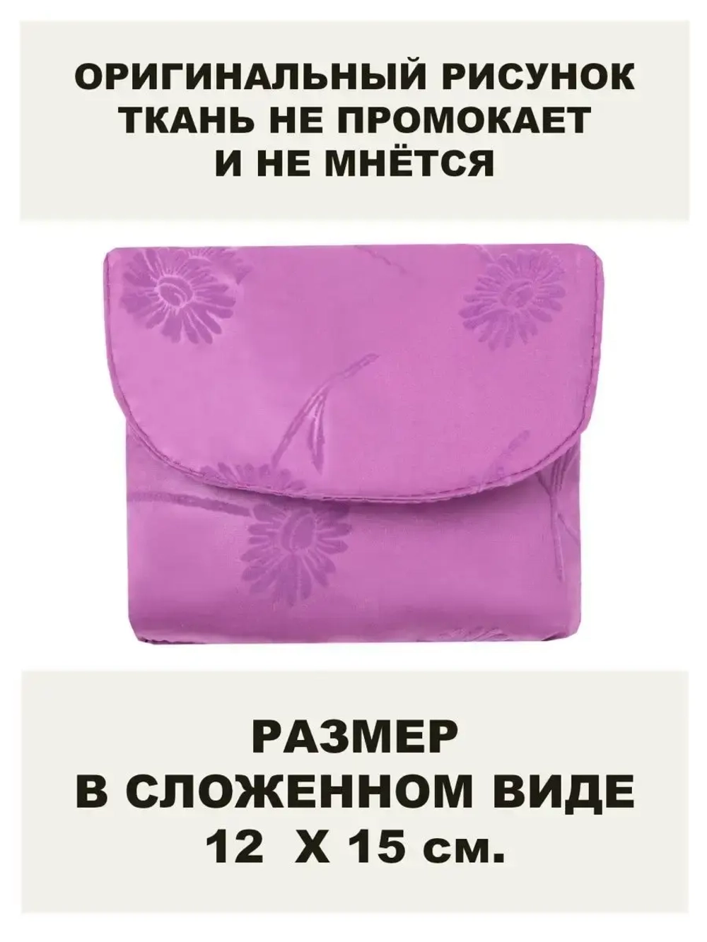 Сумка авоська хозяйственная складная шоппер для продуктов