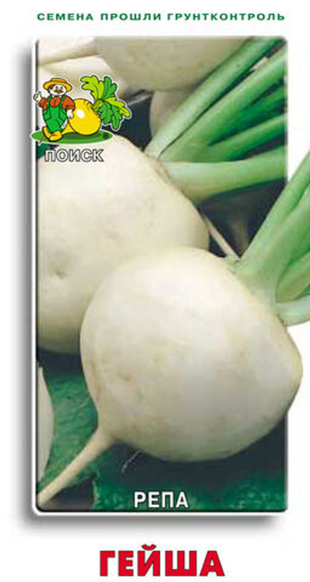 Репа Гейша  1гр Поиск
