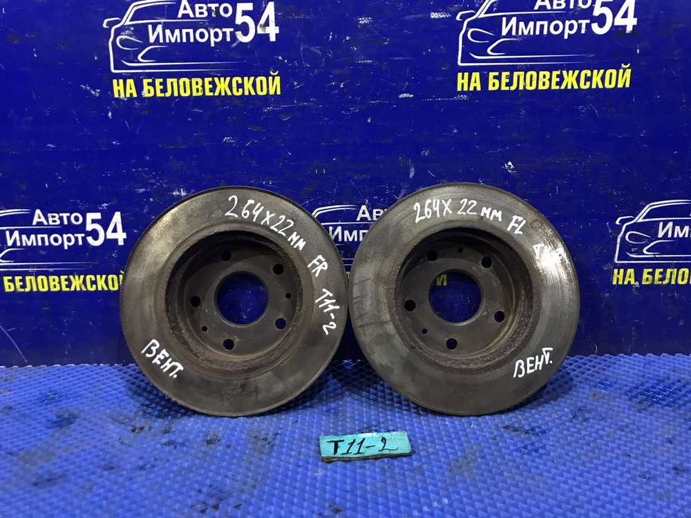 Диск тормозной передний CHERY TIGGO 2006