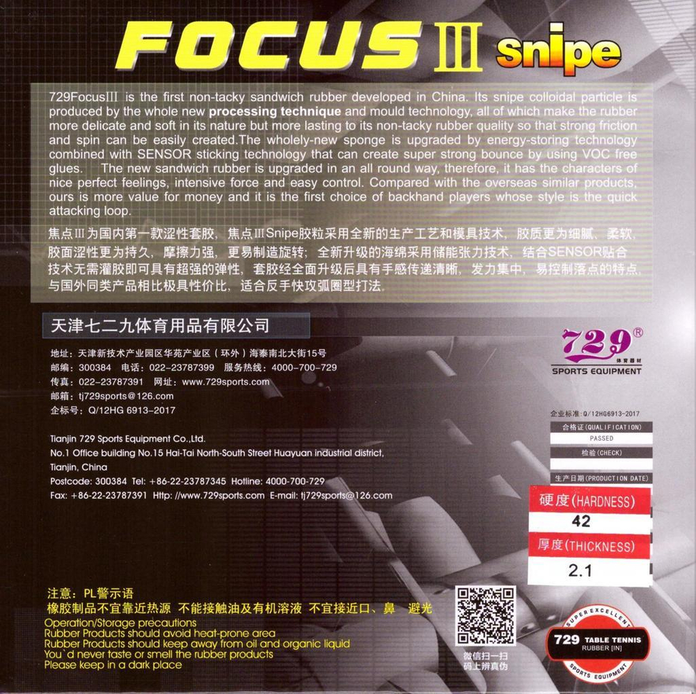 Friendship 729 Focus 3 Snipe