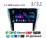 Topway TS18 3+32GB 8 ядер для Toyota Camry 2015-2018 (тип2)