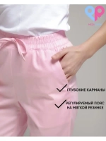 медицинские штаны
