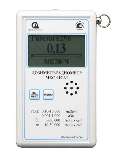 Дозиметр МКС-01СА1(С) профессиональный (специализированный)
