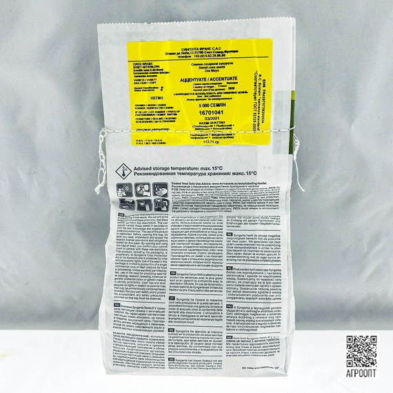 Акцентуэта F1 семена кукурузы (Syngenta / Сингента) упаковка – фото 3