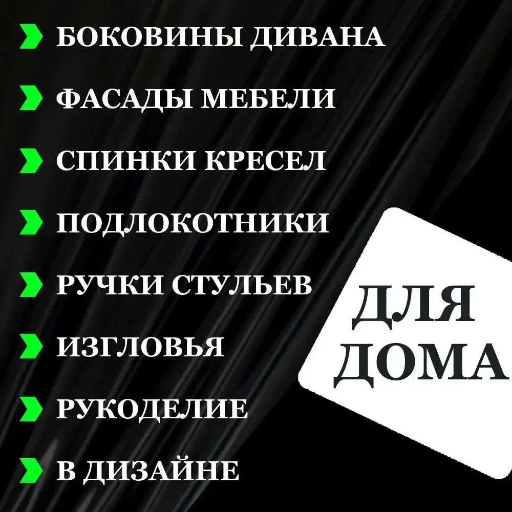 Пленка Черная глянцевая самоклеющаяся для авто, мебели и дизайна (50х150см)