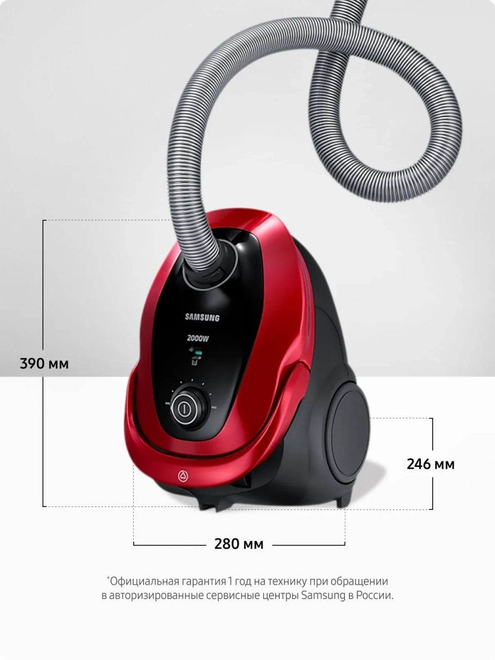 Пылесос с мешком Samsung VC20M257AWR/EV