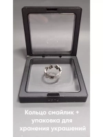 Кольцо для подростков в подарочной упаковке