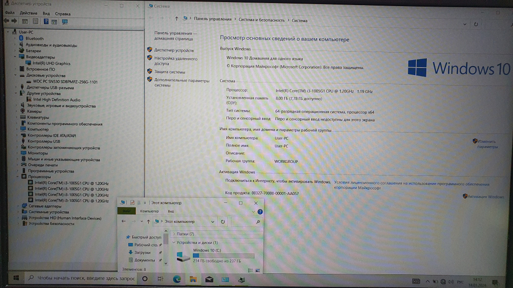 Ноутбук Lenovo i3-10/8Gb/FHD