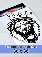 Наклейка - Лев Прайд