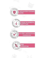 Cухой корм для собак крупных и средних пород Best Dinner Dog Adult Medium/Maxi 3кг телятина с тыквой сухой для собак крупных и средних пород