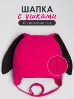 Шапка с ушками для девочки трикотажная на завязках