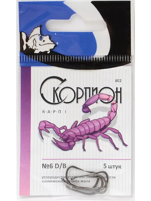 Крючки "Карп I" (Скорпион)