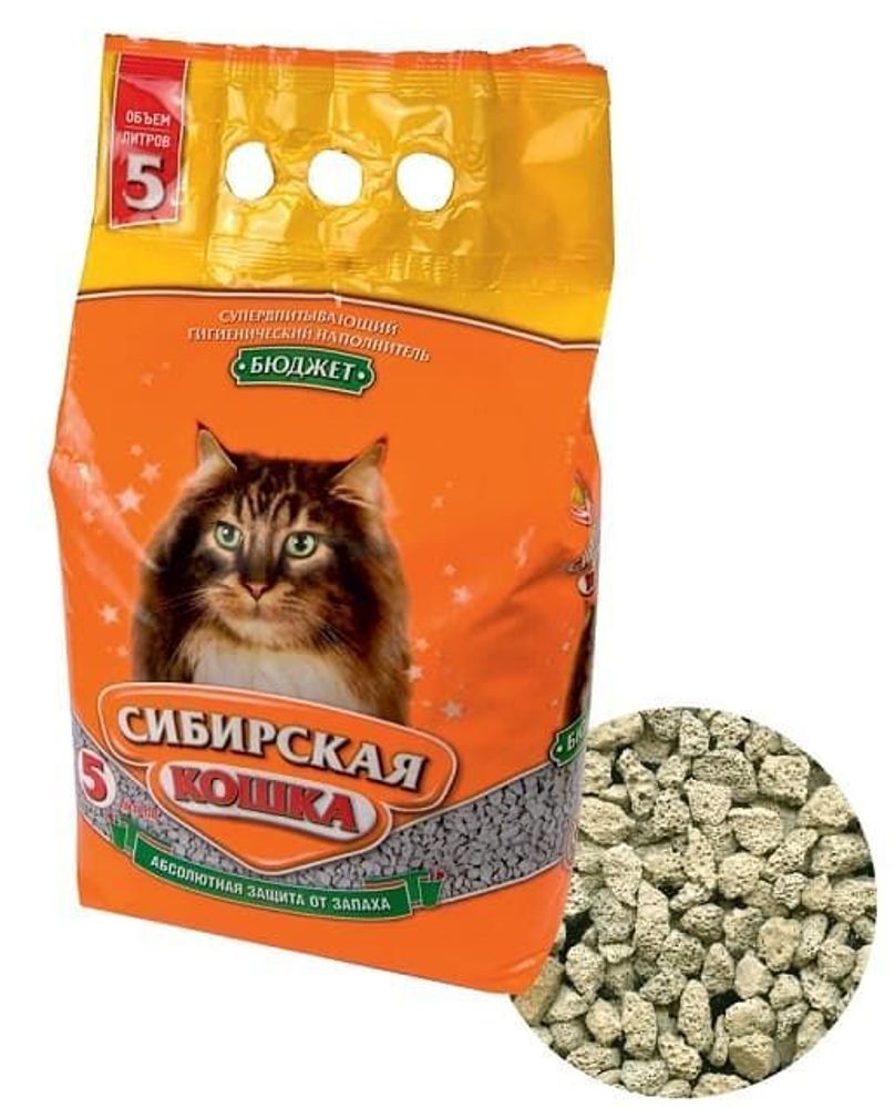 Сибирская кошка  5л &quot;Бюджет&quot; впит. наполнитель д/кошек