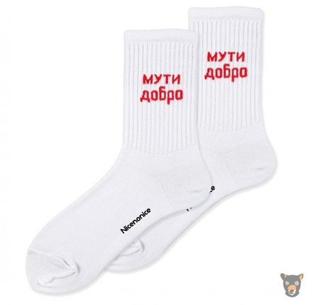 Носки Nicenonice "Мути добро"