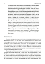 Волшебное ремесло. Практика магии фейри