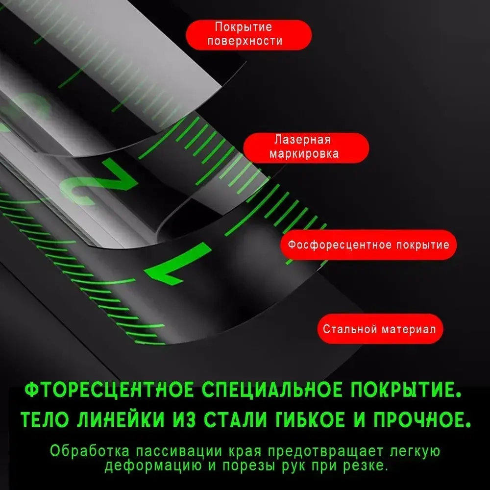 Рулетка строительная 5м x 25мм