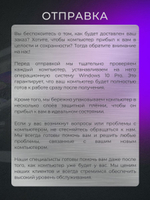 Игровой компьютер (системный блок) RYZEN 7800X3D/ RTX4080 super/ 32GB / SSD 512+1000 Gb/850W/Win 11 PRO