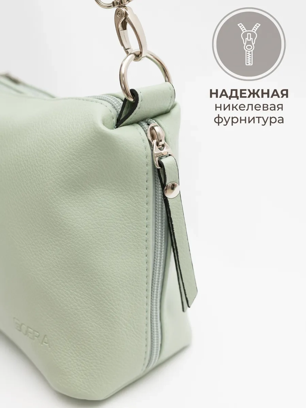 Сумка через плечо маленькая клатч